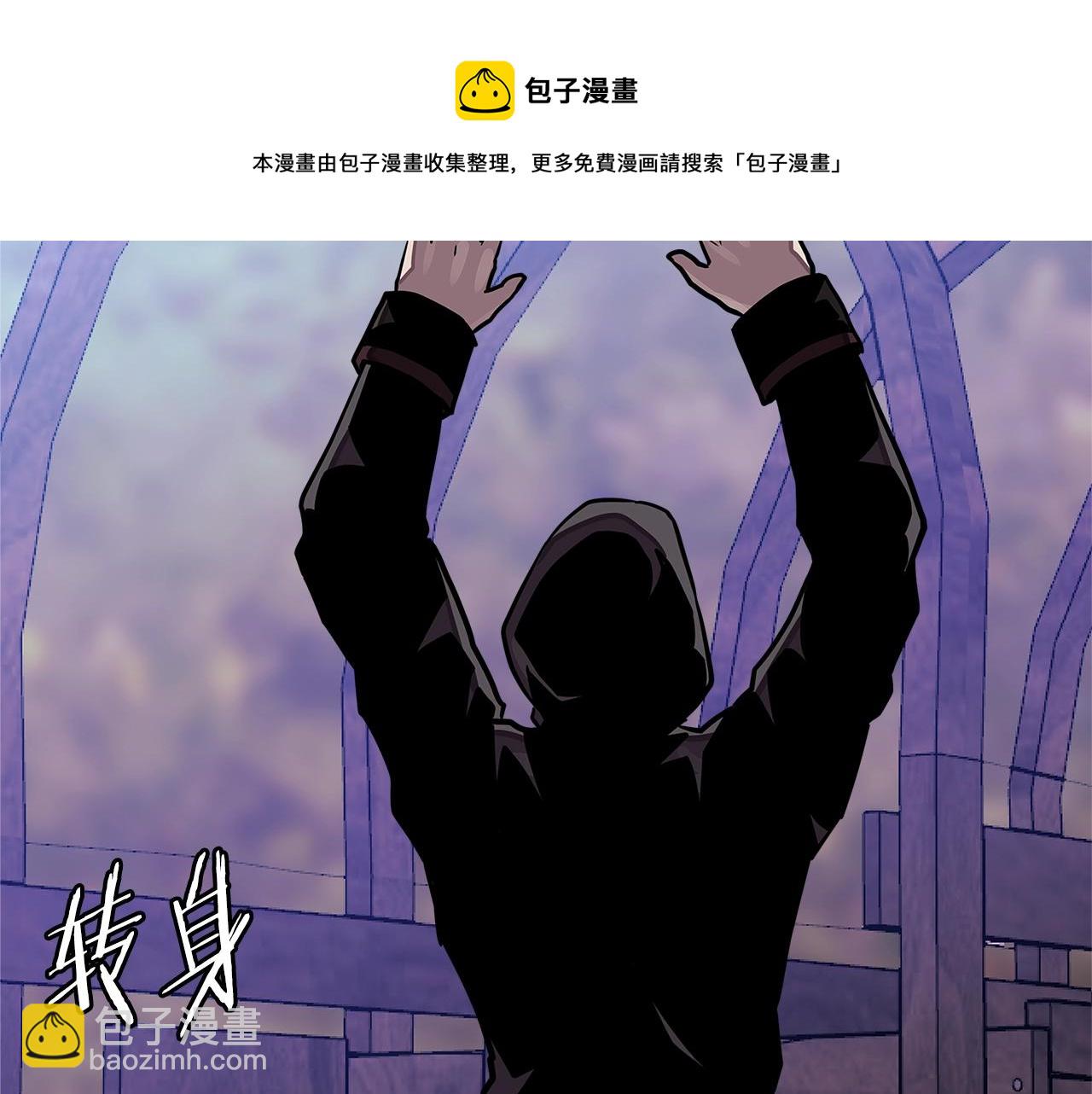 🍶次元雇佣兵 第3季第42话 盗贼团 第50页