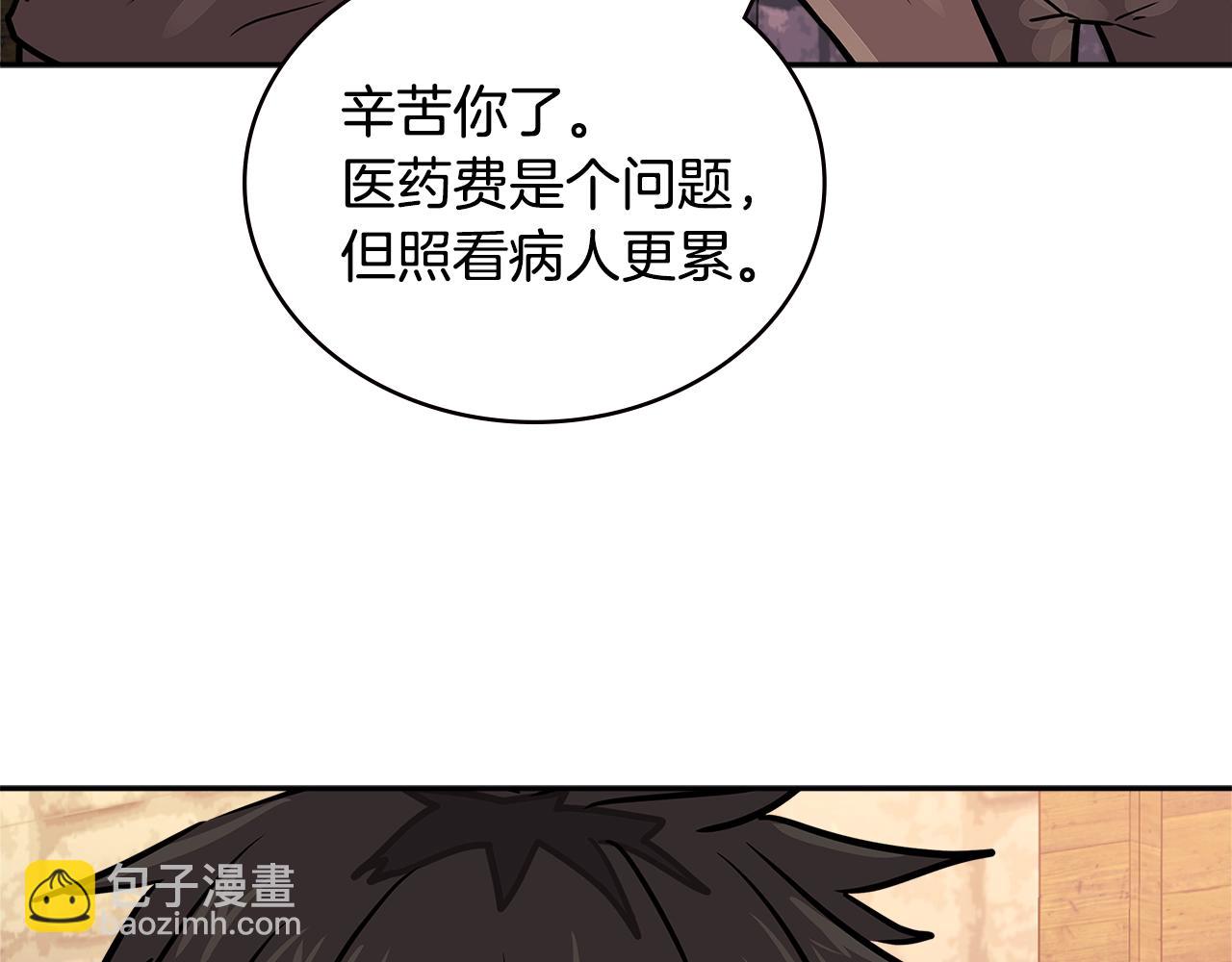 🍶次元雇佣兵 第3季第44话 动脑子的任务 第14页