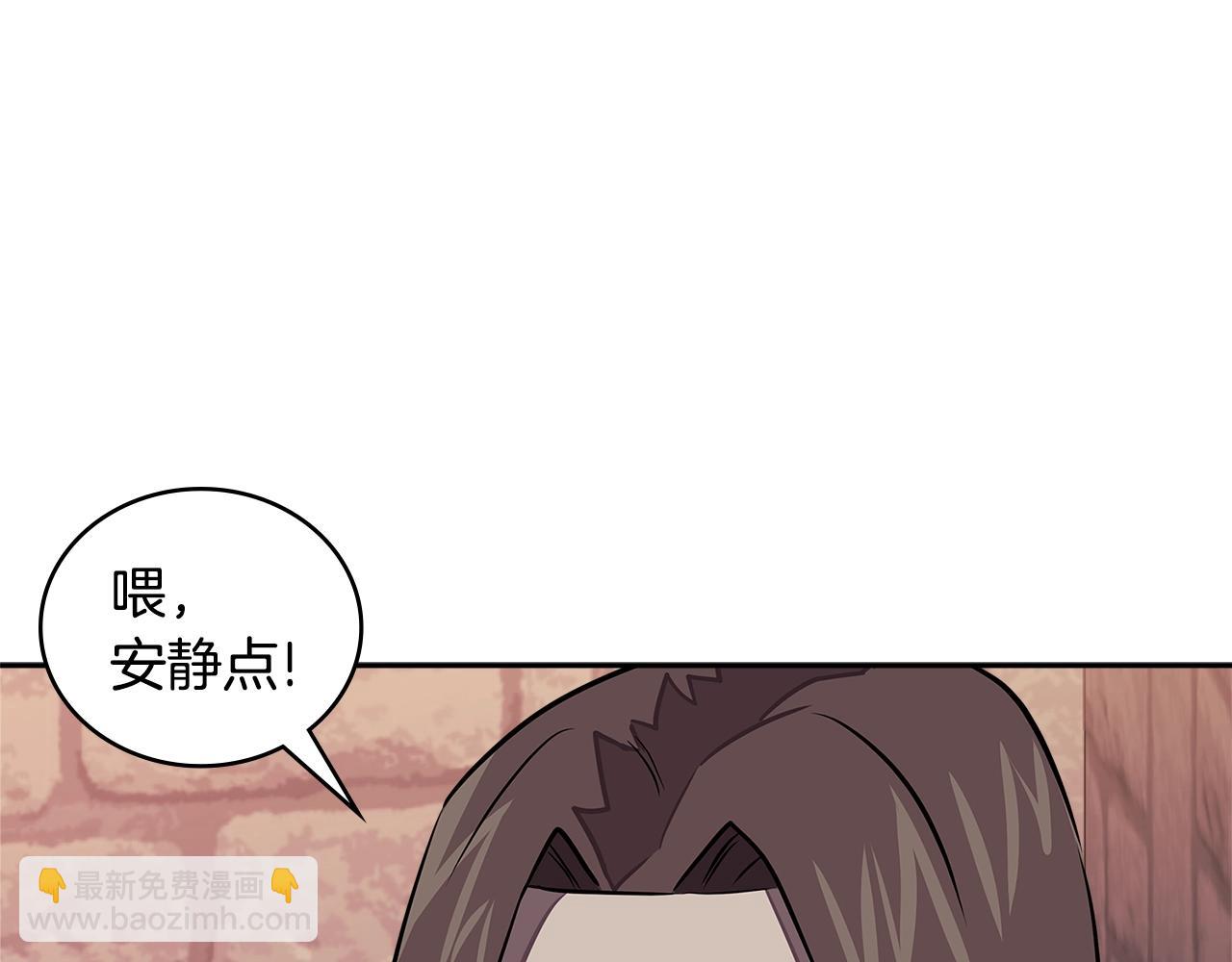🍶次元雇佣兵 第3季第44话 动脑子的任务 第21页