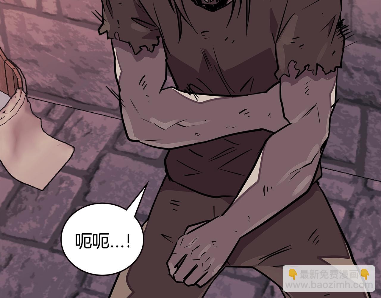 🍶次元雇佣兵 第3季第44话 动脑子的任务 第25页