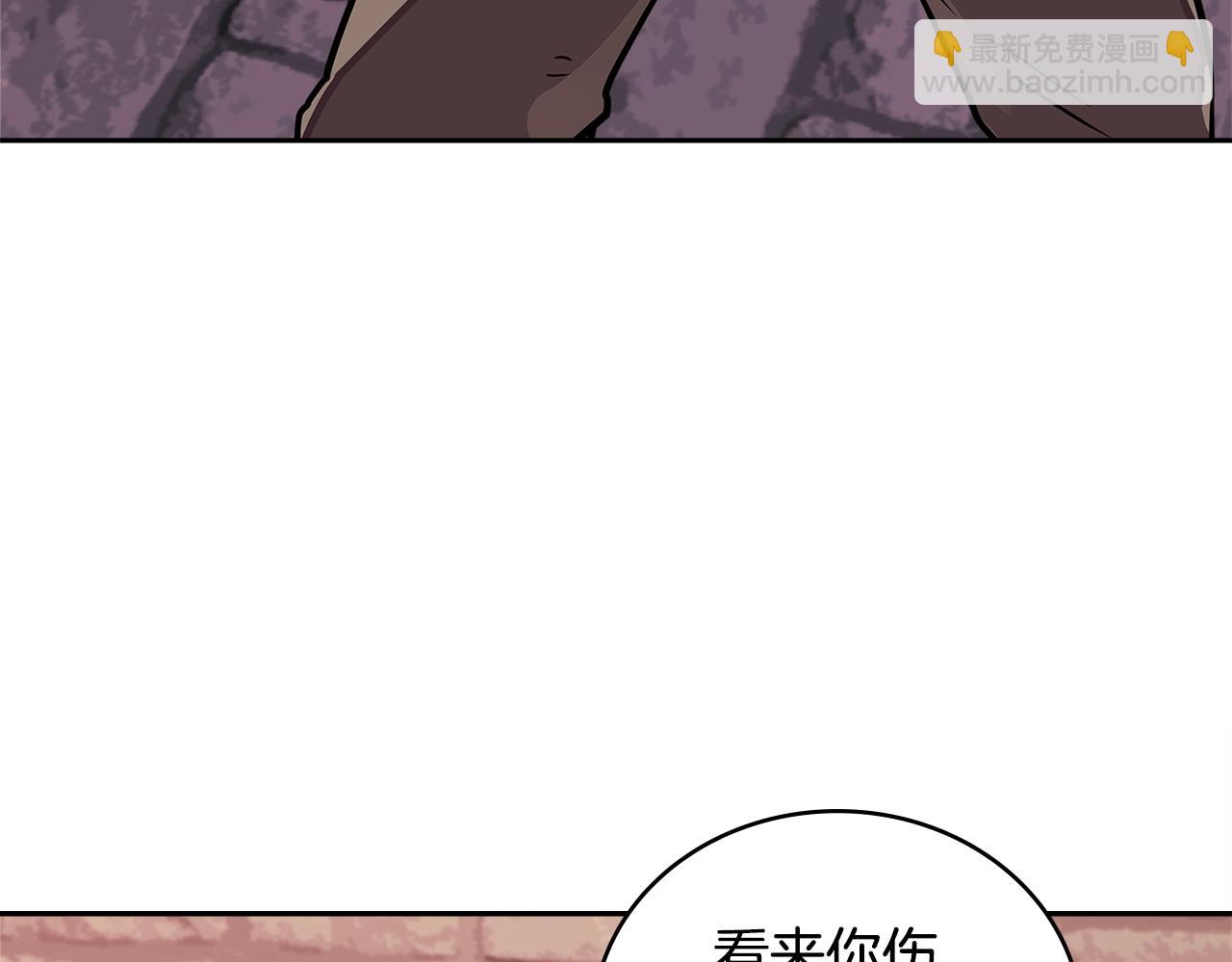 🍶次元雇佣兵 第3季第44话 动脑子的任务 第26页