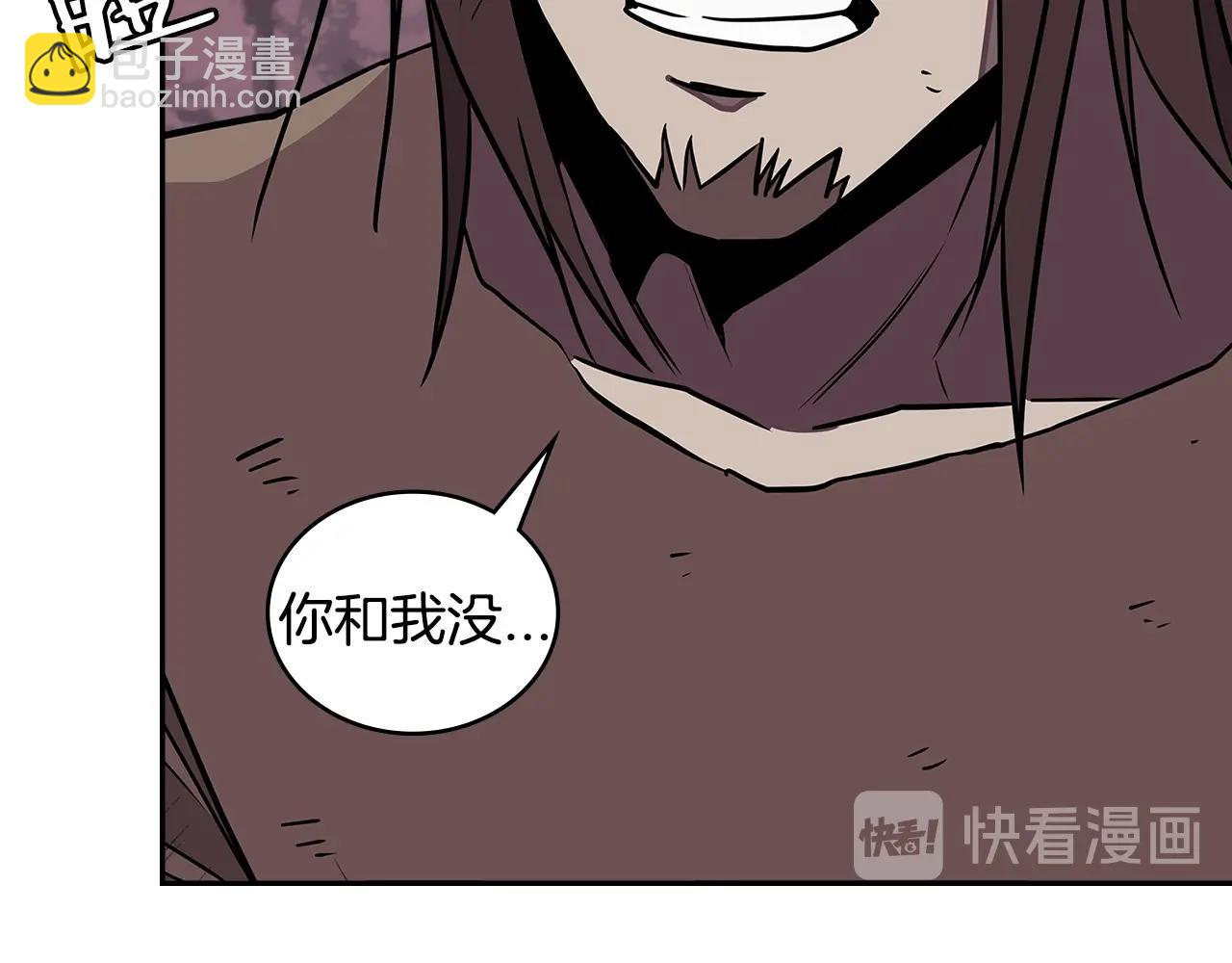 🍶次元雇佣兵 第3季第44话 动脑子的任务 第31页