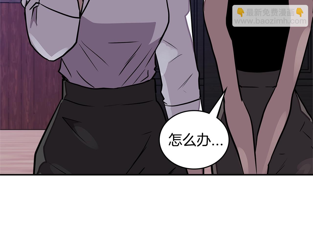 🍶次元雇佣兵 第3季第46话 扣钱！ 第14页