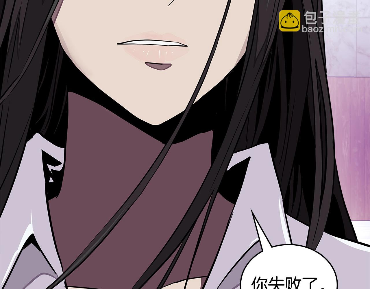 🍶次元雇佣兵 第3季第46话 扣钱！ 第17页
