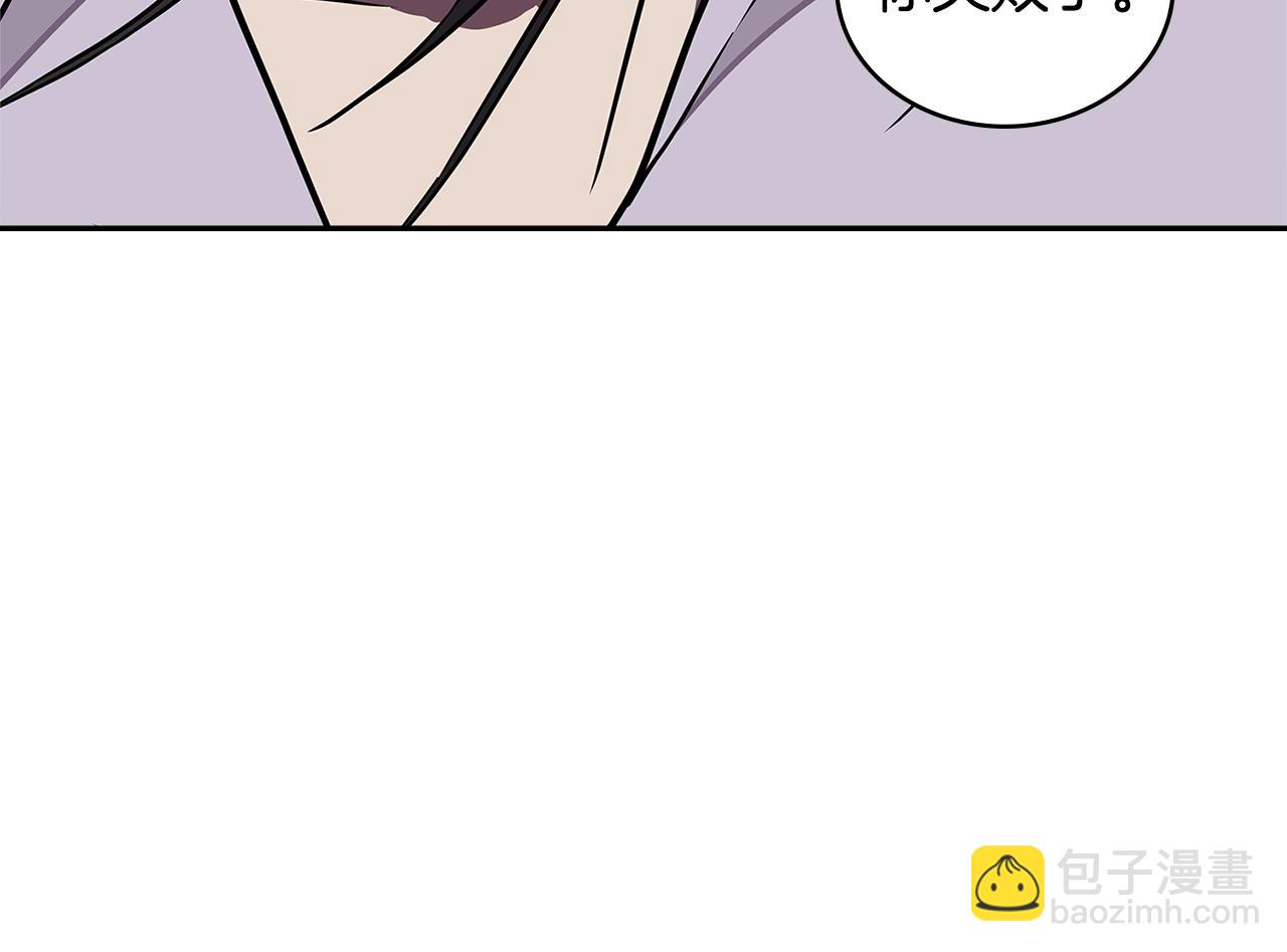 🍶次元雇佣兵 第3季第46话 扣钱！ 第18页