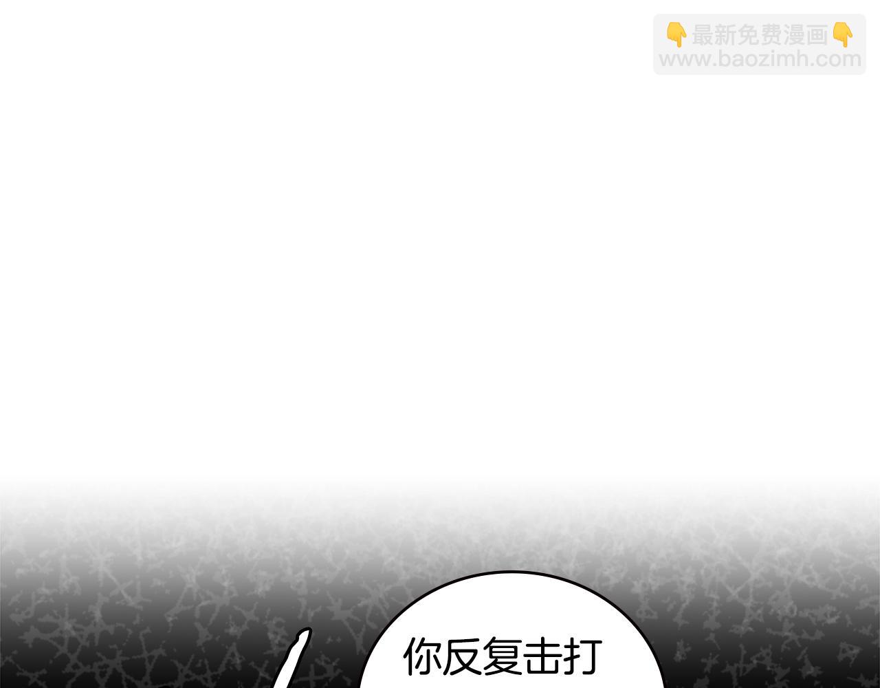 🍶次元雇佣兵 第3季第46话 扣钱！ 第28页