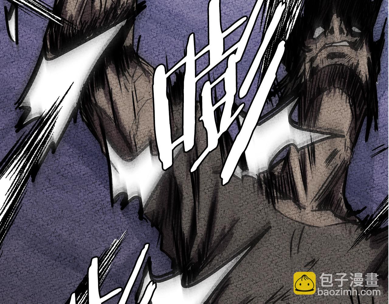 🍶次元雇佣兵 第3季第46话 扣钱！ 第30页