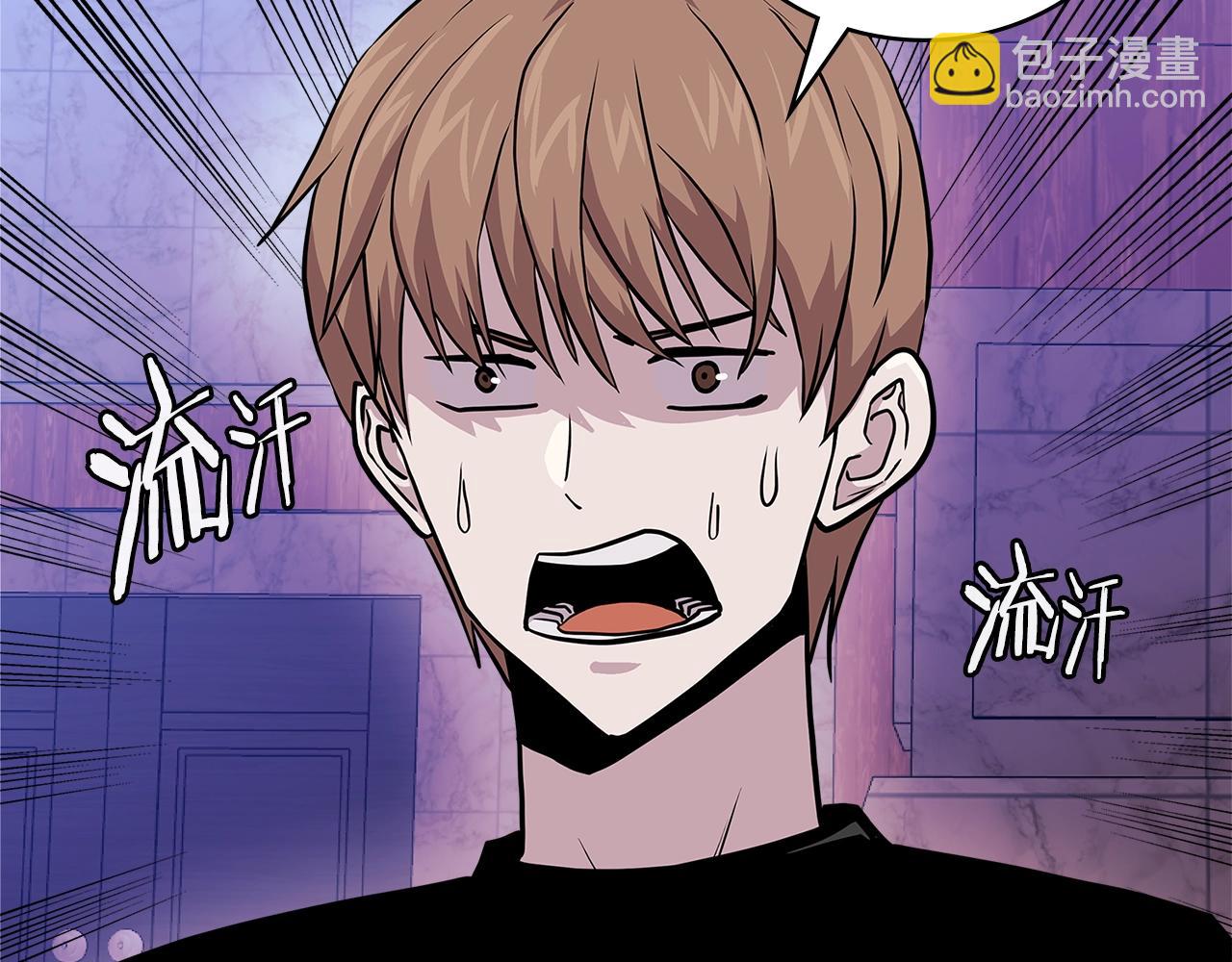 🍶次元雇佣兵 第3季第46话 扣钱！ 第34页