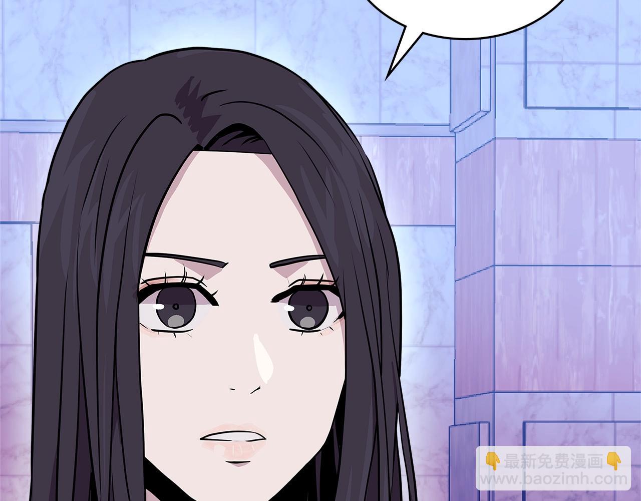 🍶次元雇佣兵 第3季第46话 扣钱！ 第37页