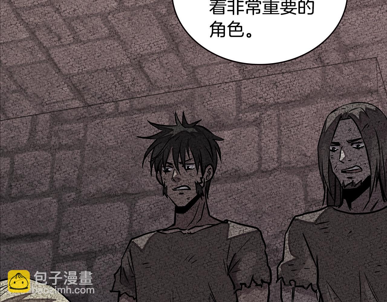 🍶次元雇佣兵 第3季第46话 扣钱！ 第49页