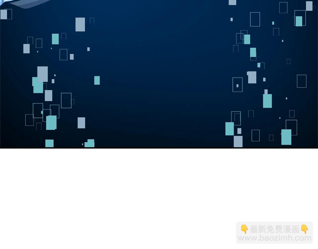 🍶次元雇佣兵 第3季第46话 扣钱！ 第8页