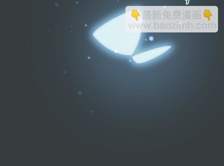 🍶次元雇佣兵 第12话 见面就开大 第5页