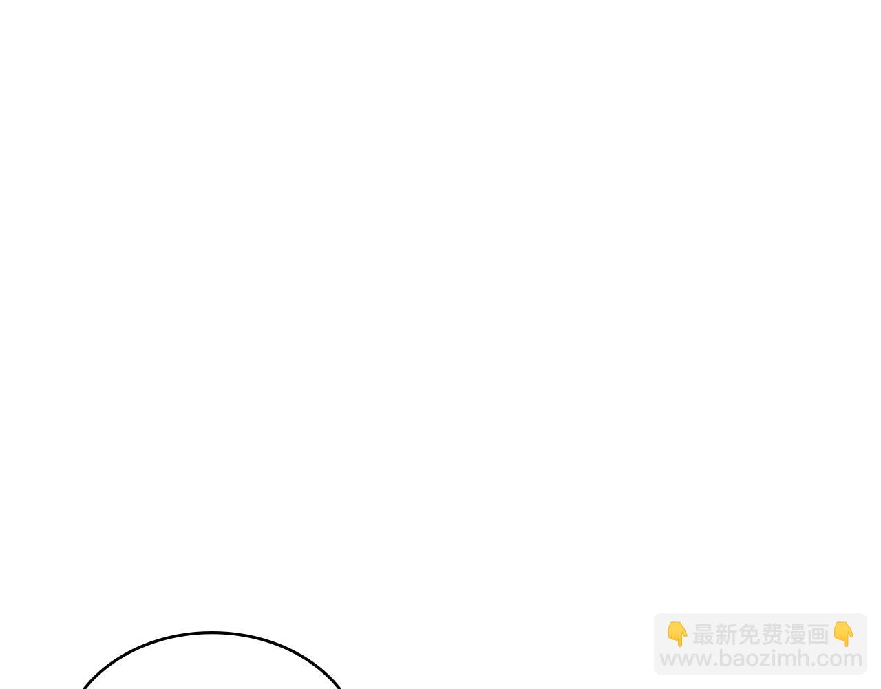 🍶次元雇佣兵 第3季第48话 钞能力！ 第12页