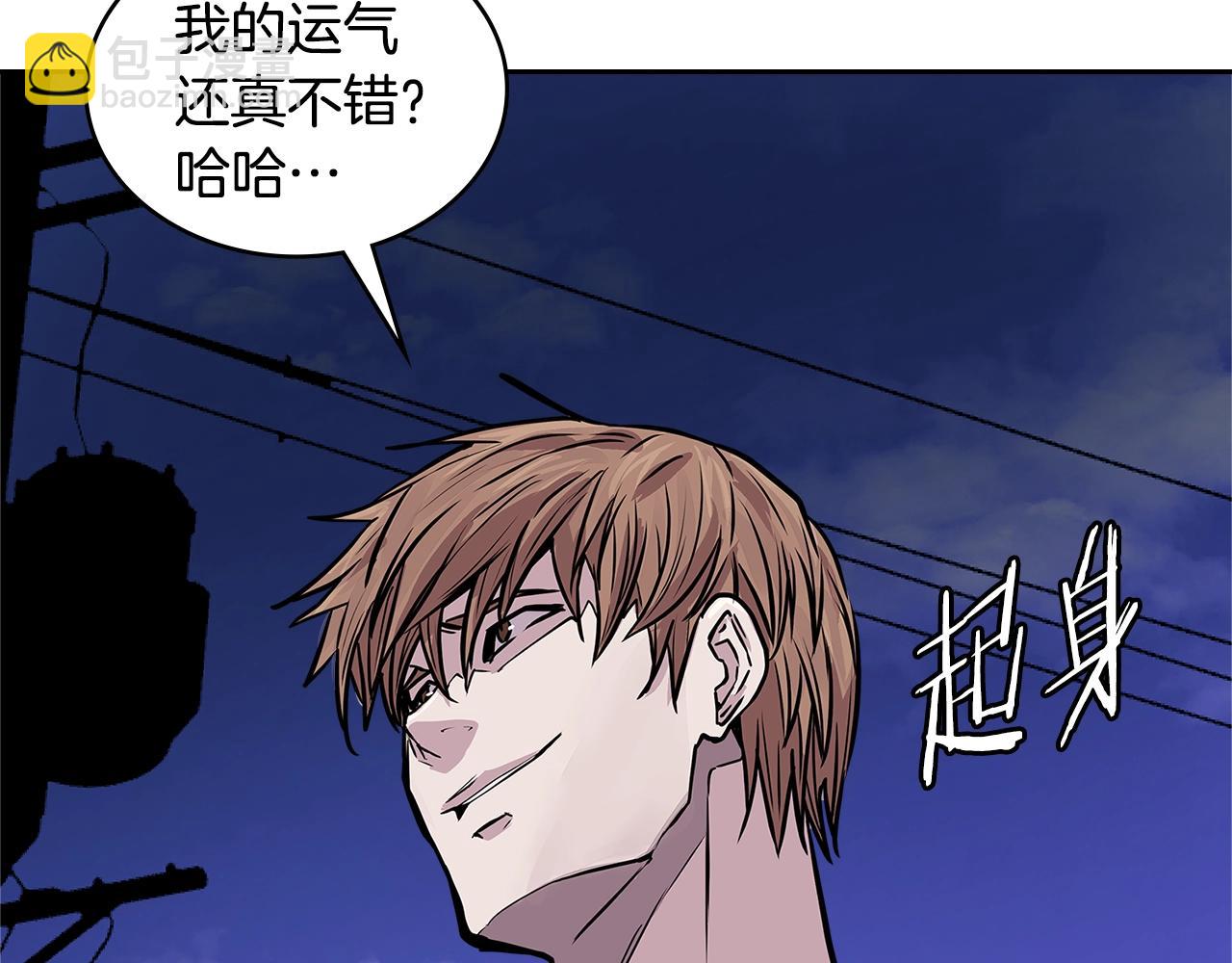 🍶次元雇佣兵 第3季第48话 钞能力！ 第13页