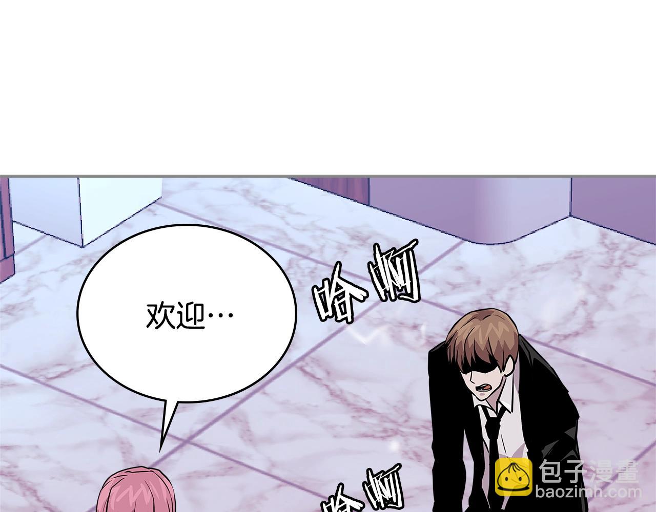🍶次元雇佣兵 第3季第48话 钞能力！ 第22页