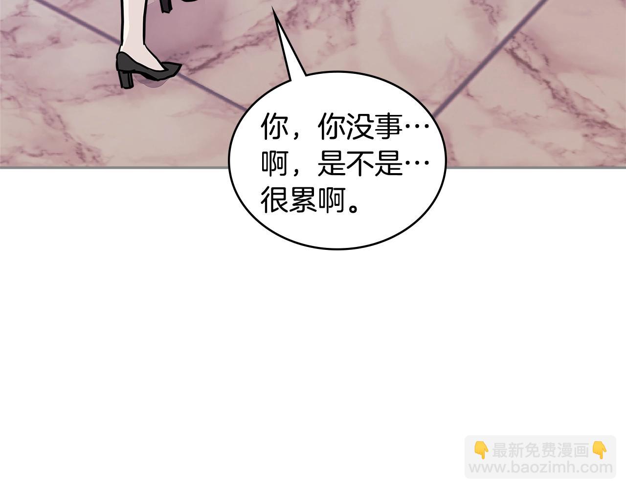 🍶次元雇佣兵 第3季第48话 钞能力！ 第24页