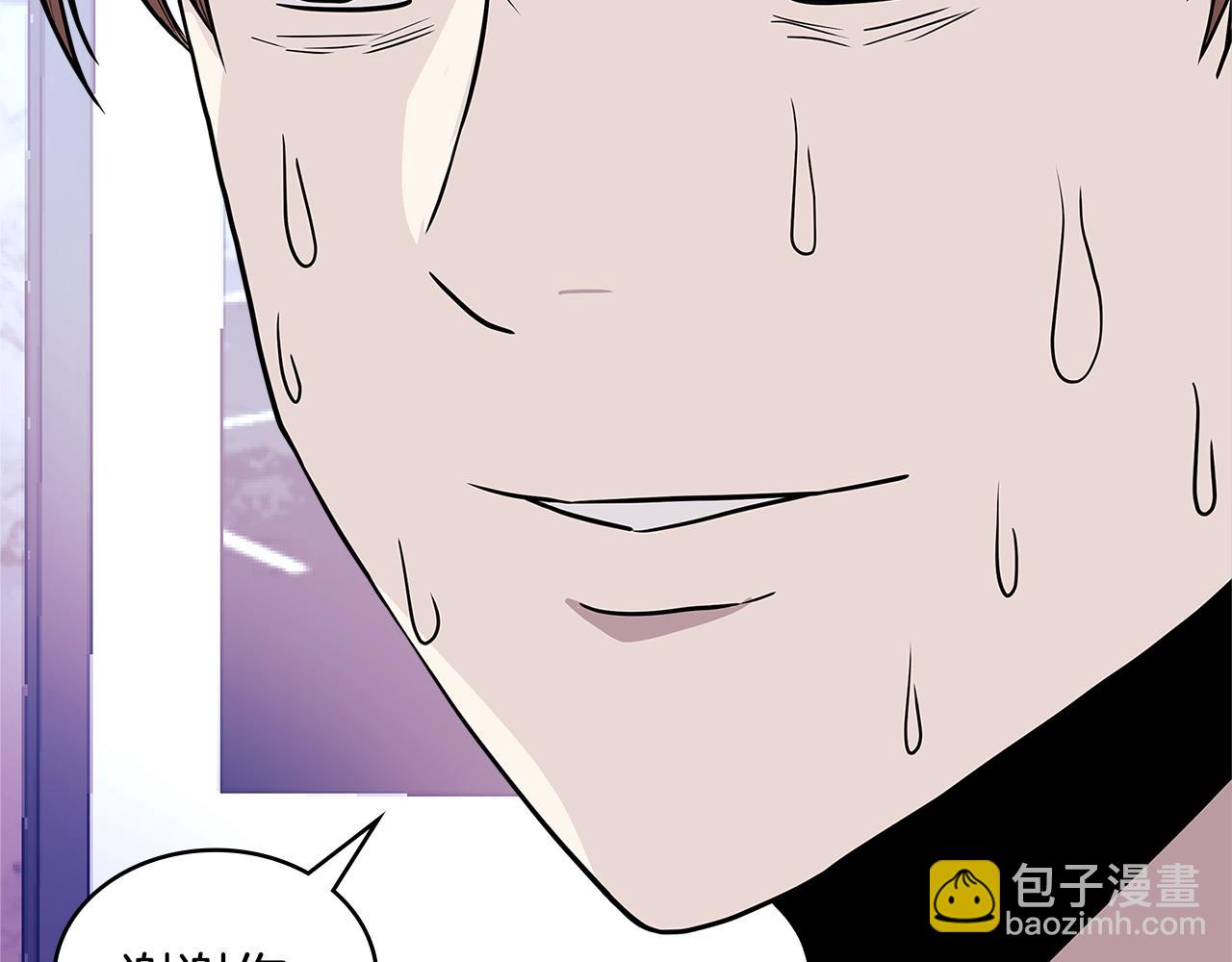 🍶次元雇佣兵 第3季第48话 钞能力！ 第36页