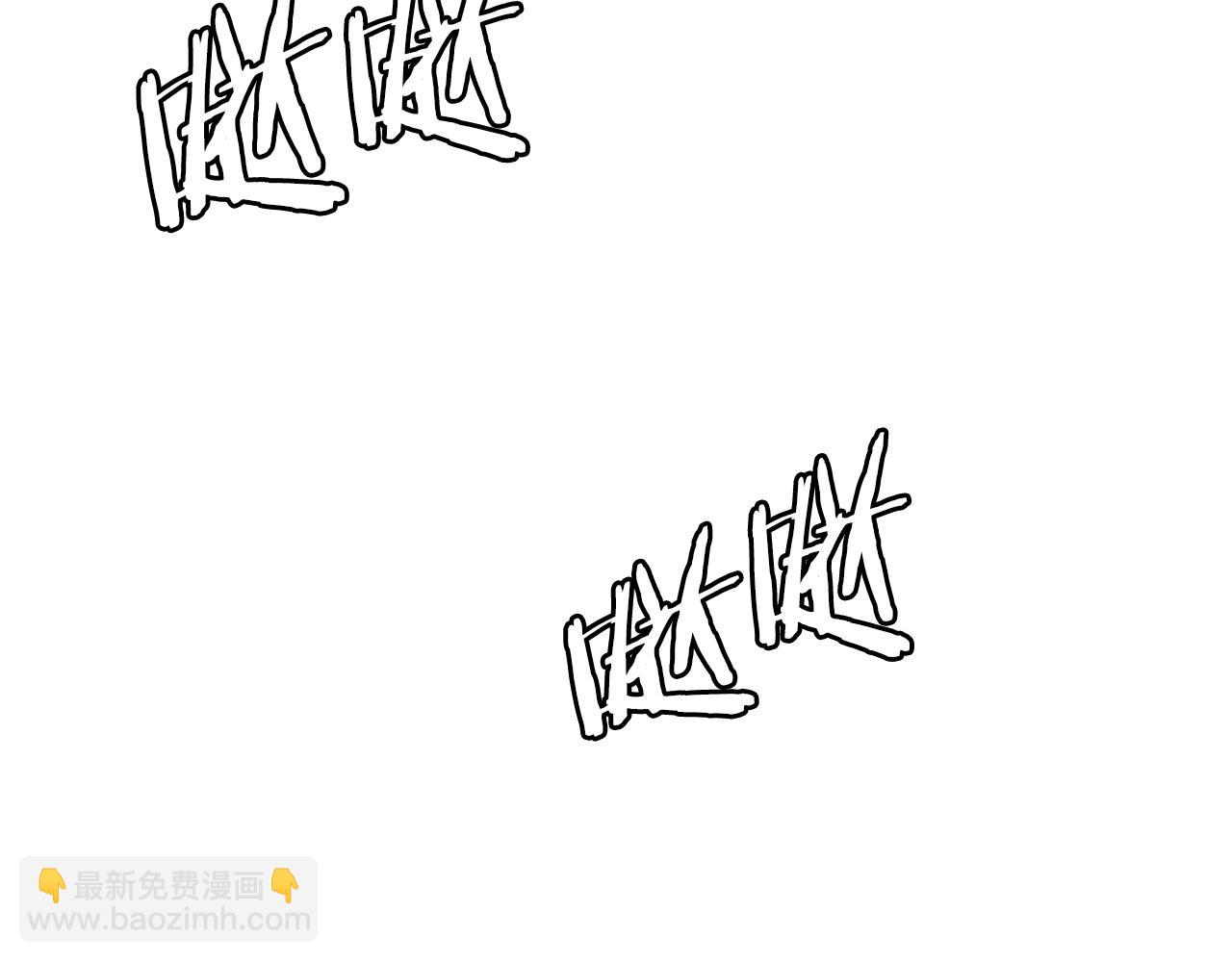 🍶次元雇佣兵 第3季第48话 钞能力！ 第44页