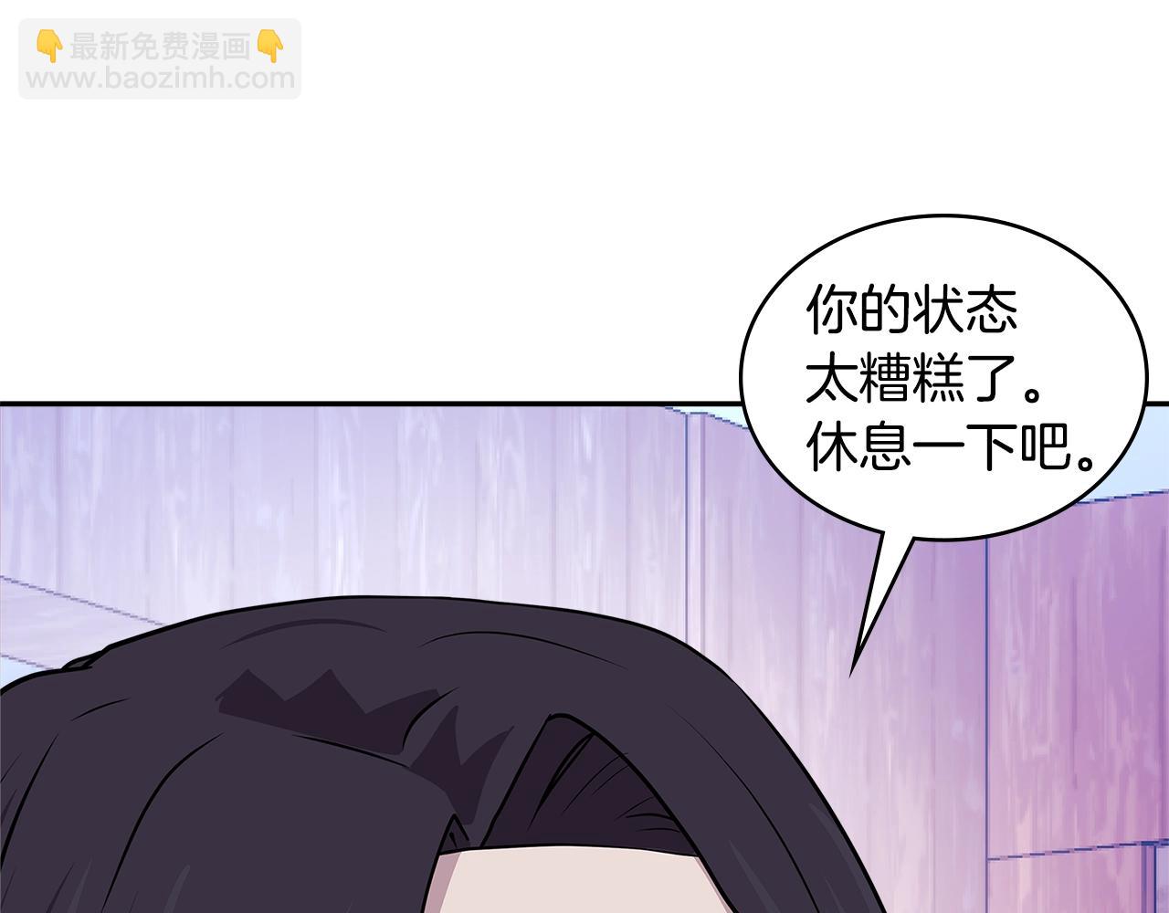 🍶次元雇佣兵 第3季第48话 钞能力！ 第48页