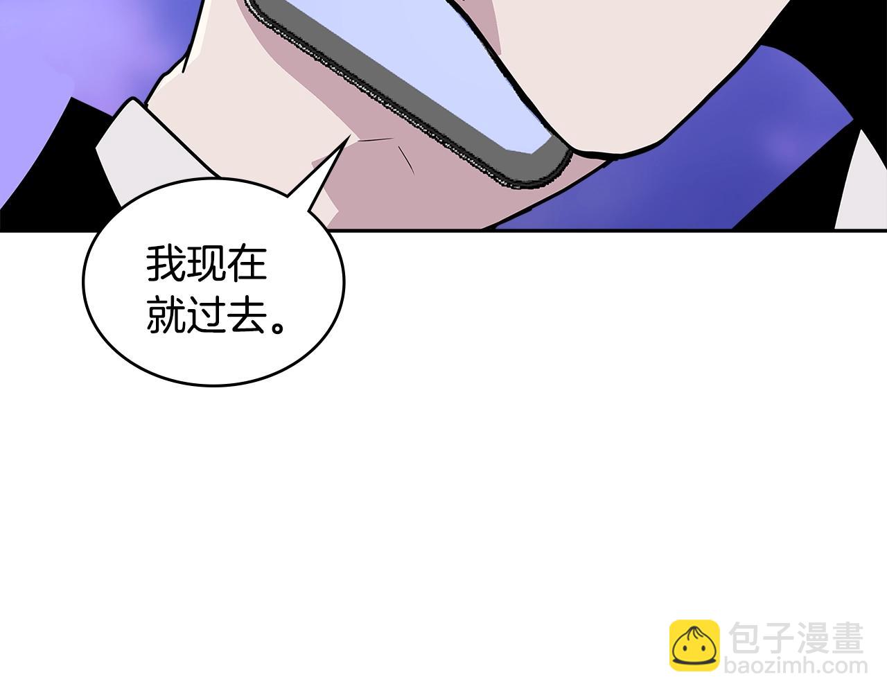 🍶次元雇佣兵 第3季第48话 钞能力！ 第5页