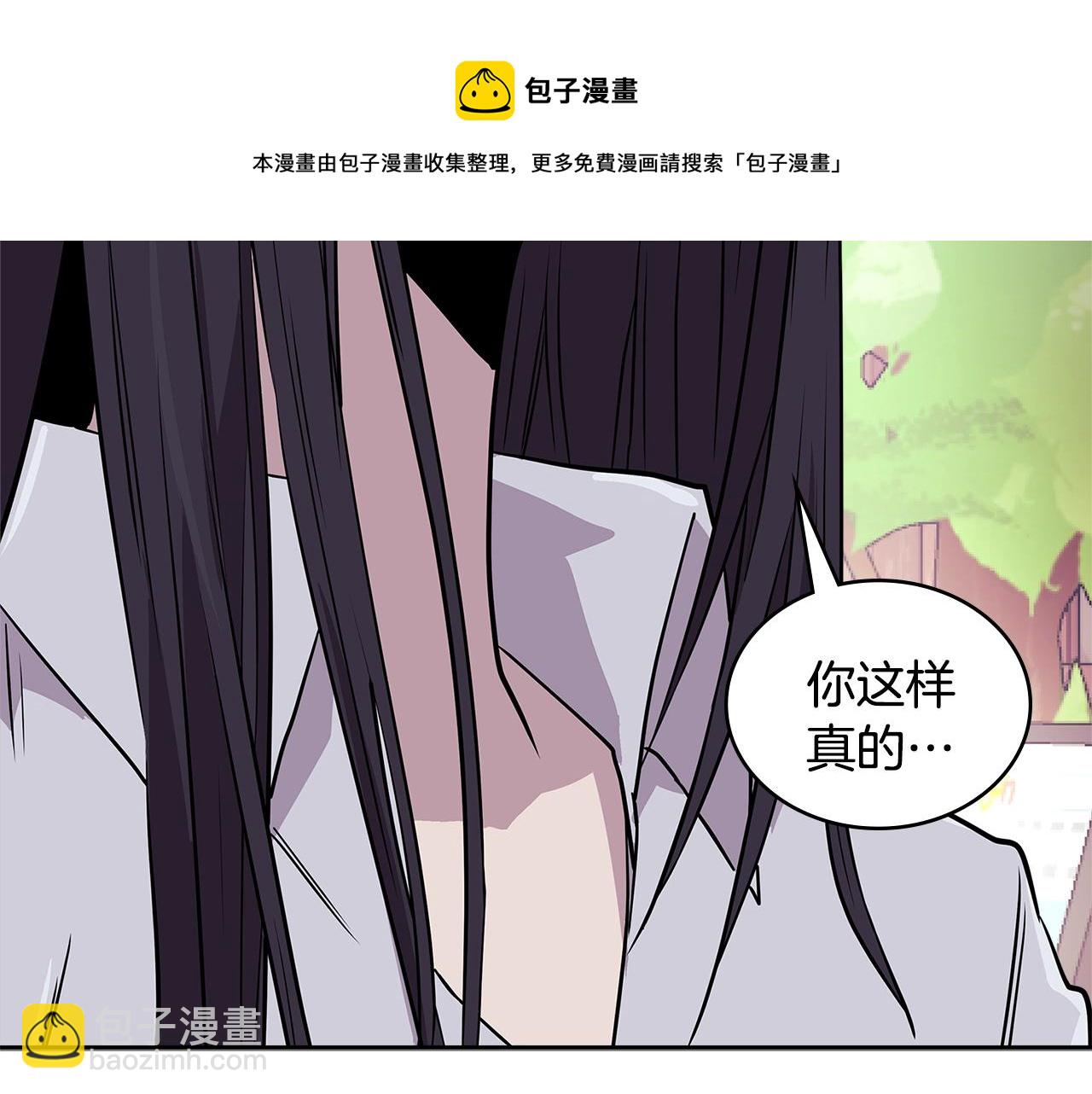 🍶次元雇佣兵 第3季第48话 钞能力！ 第50页