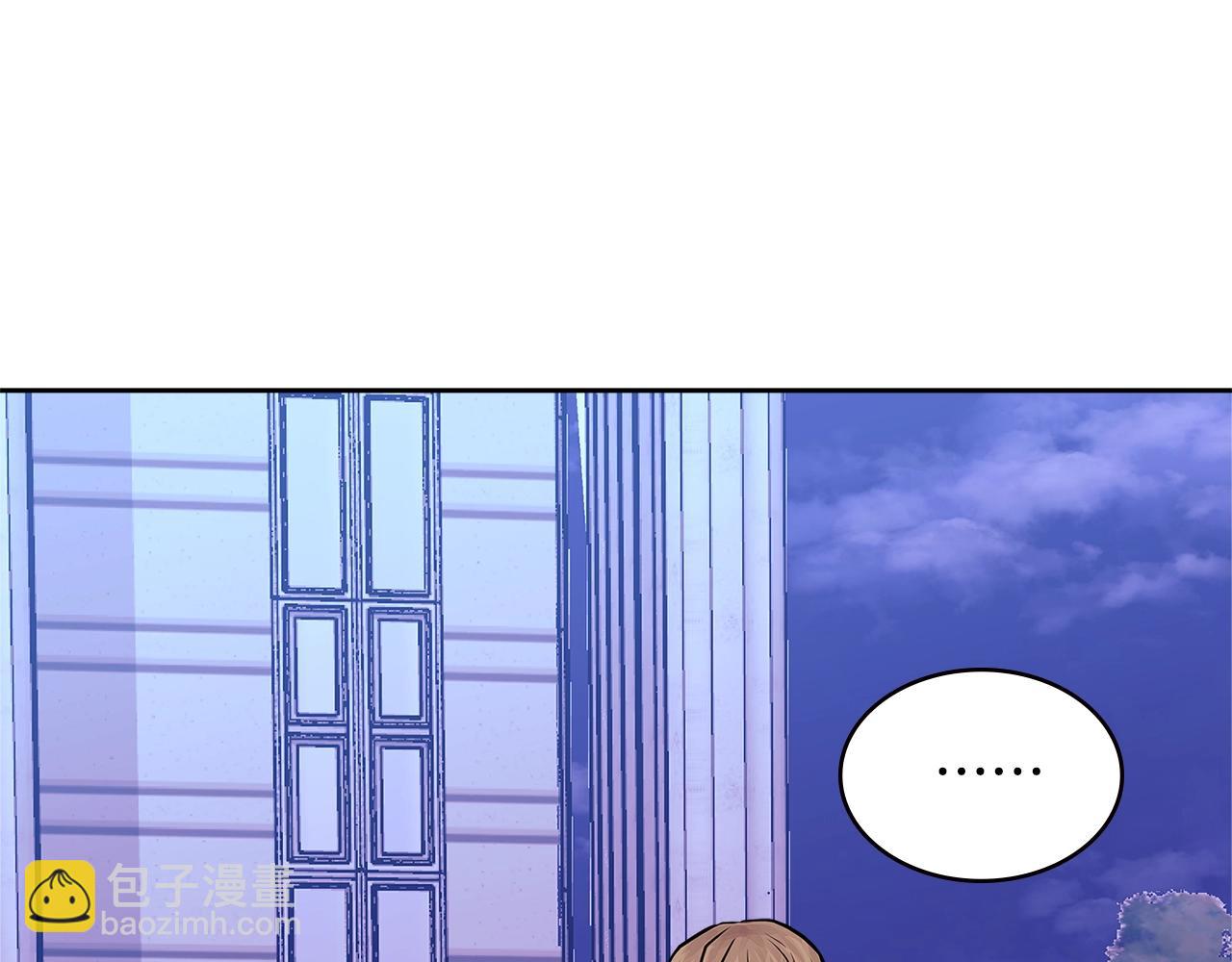 🍶次元雇佣兵 第3季第48话 钞能力！ 第7页