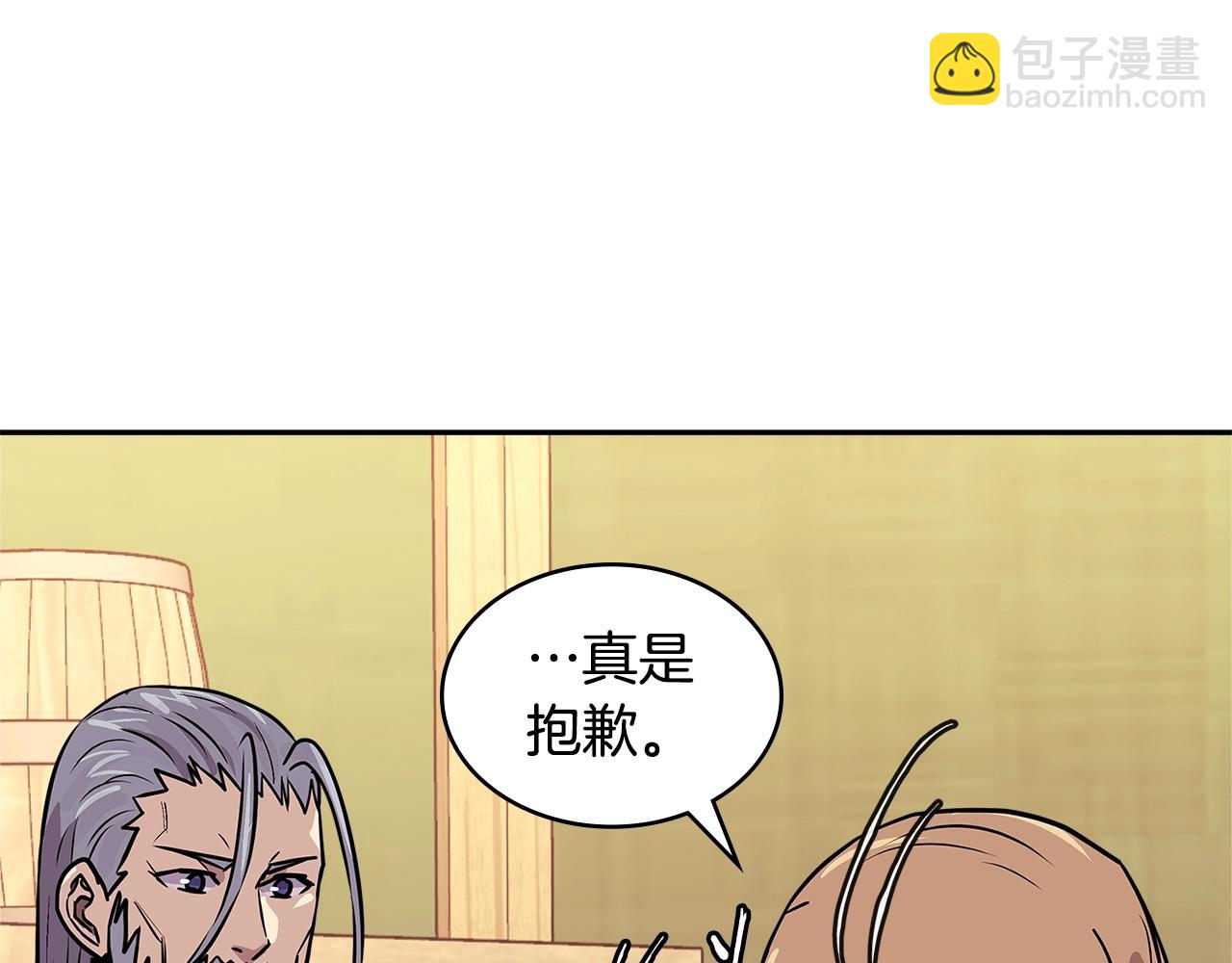 🍶次元雇佣兵 第4季第2话 火拼？！ 第49页