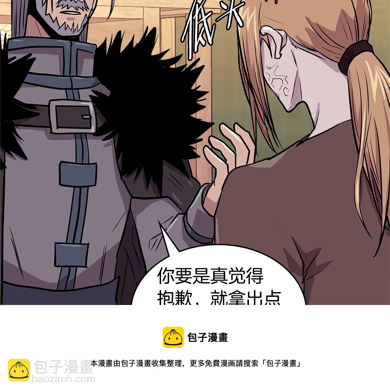 🍶次元雇佣兵 第4季第2话 火拼？！ 第50页