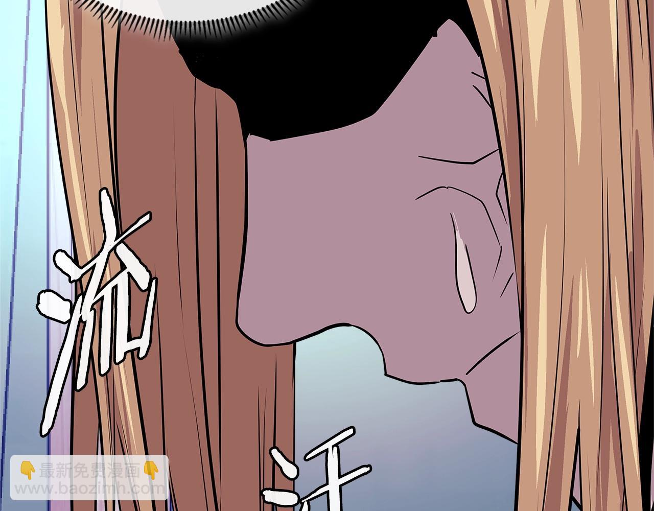 🍶次元雇佣兵 第4季第2话 火拼？！ 第7页