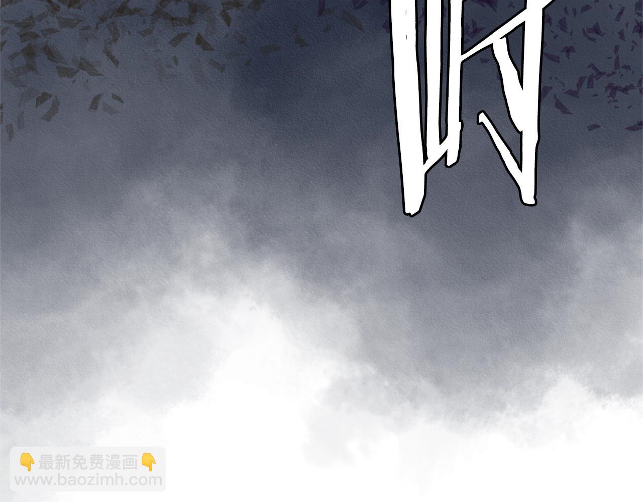 🍶次元雇佣兵 第4季第4话 打入内部 第16页