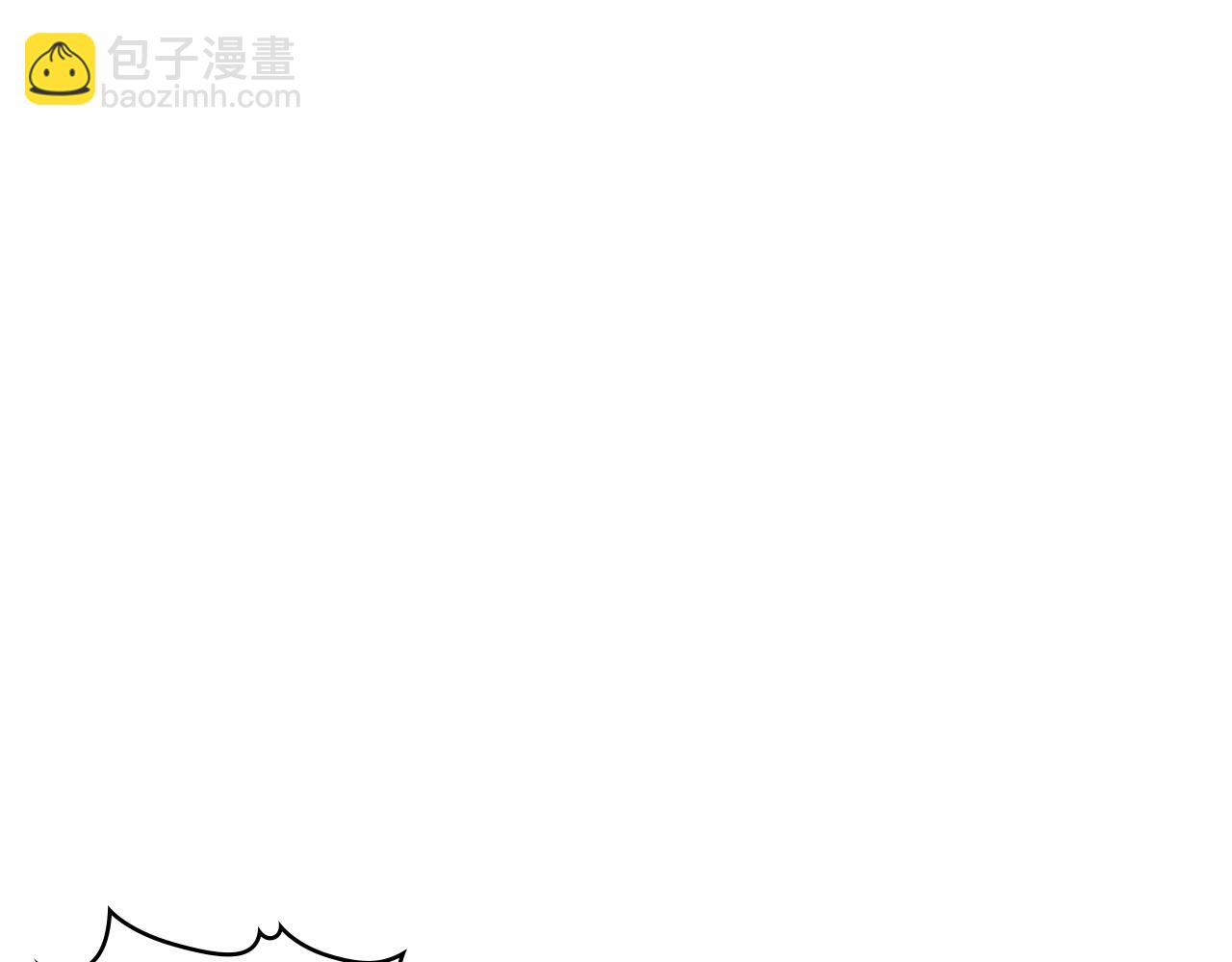 🍶次元雇佣兵 第4季第4话 打入内部 第27页