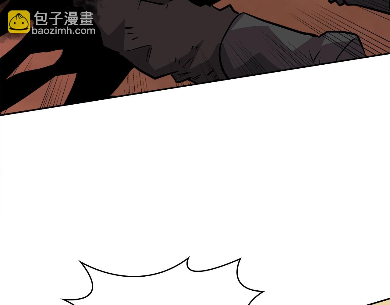 🍶次元雇佣兵 第4季第4话 打入内部 第33页