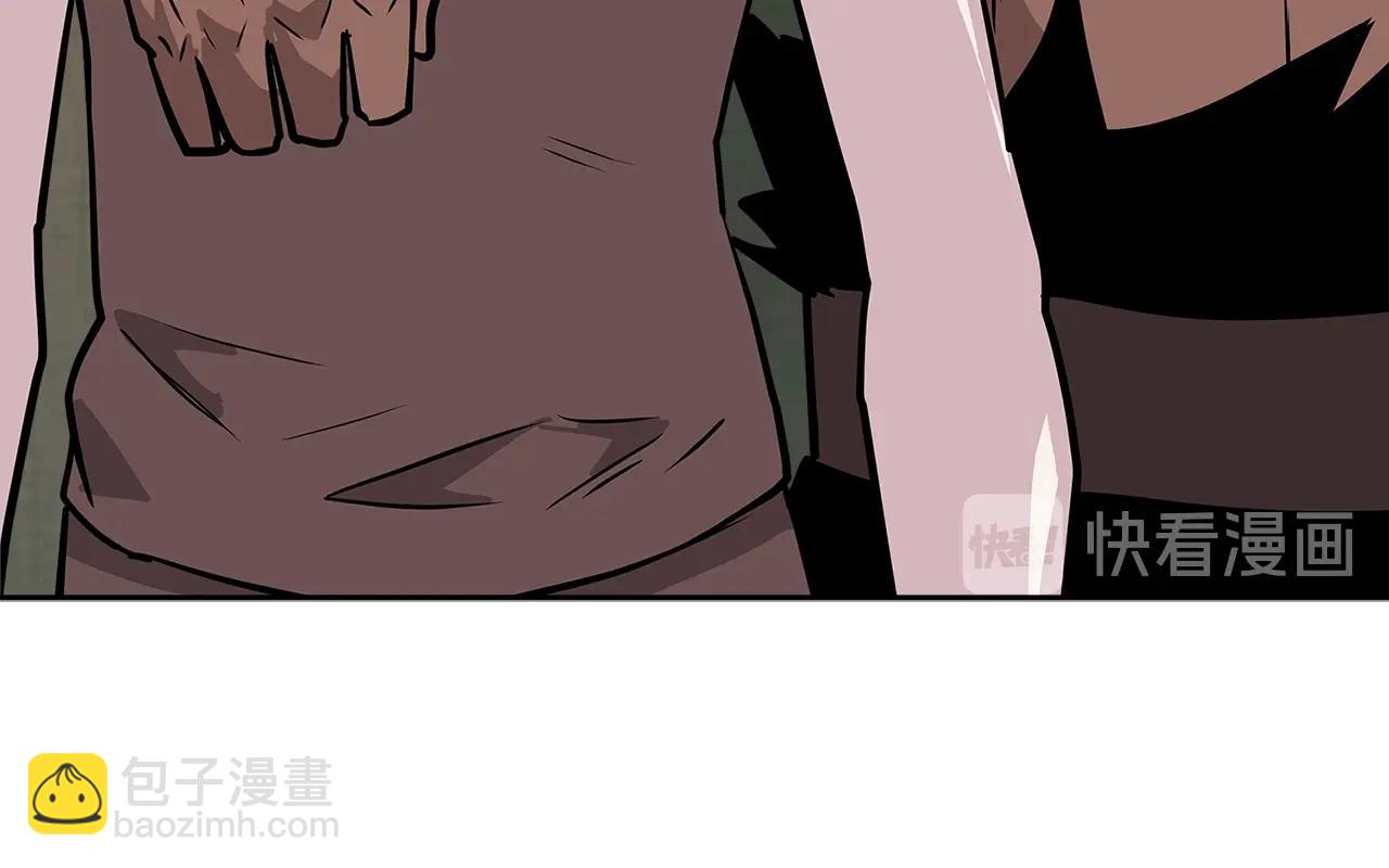🍶次元雇佣兵 第4季第4话 打入内部 第43页