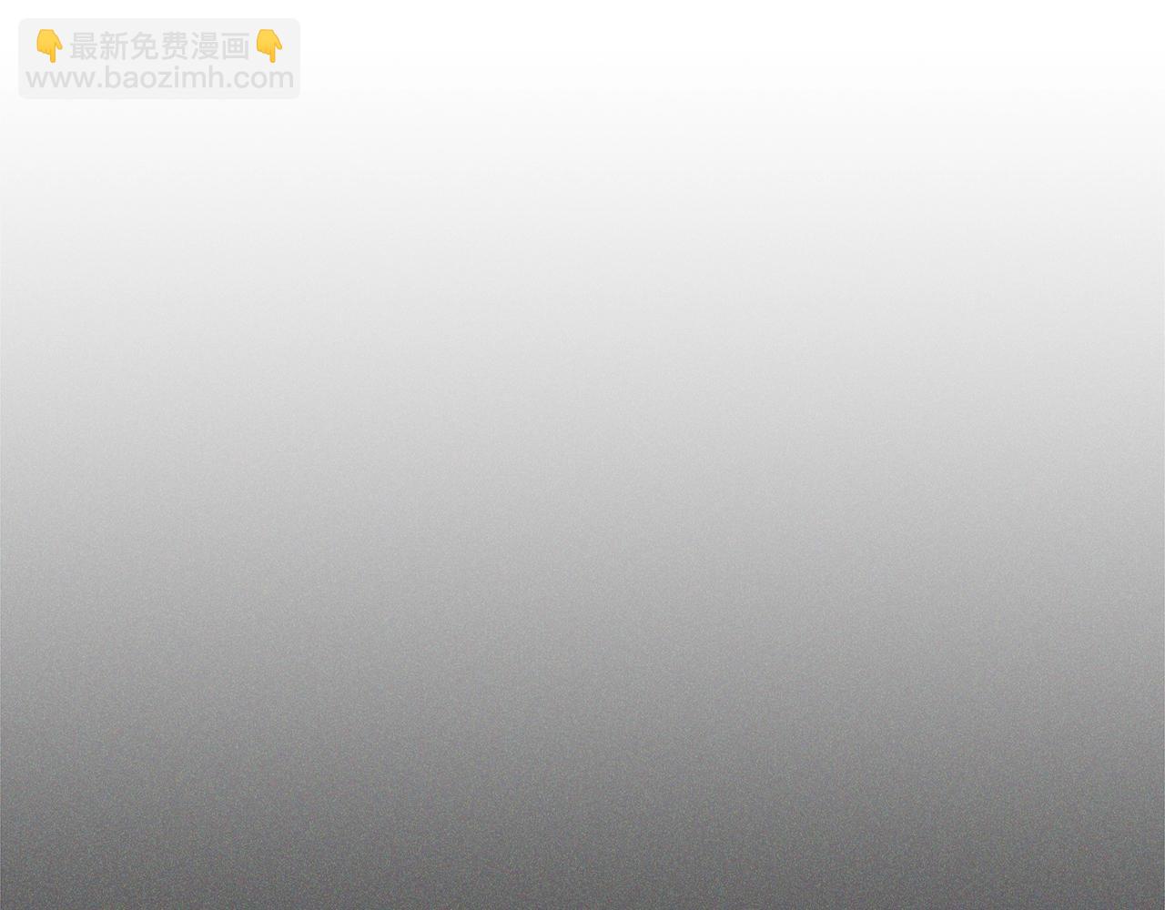🍶次元雇佣兵 第4季第6话 弹劾 第20页