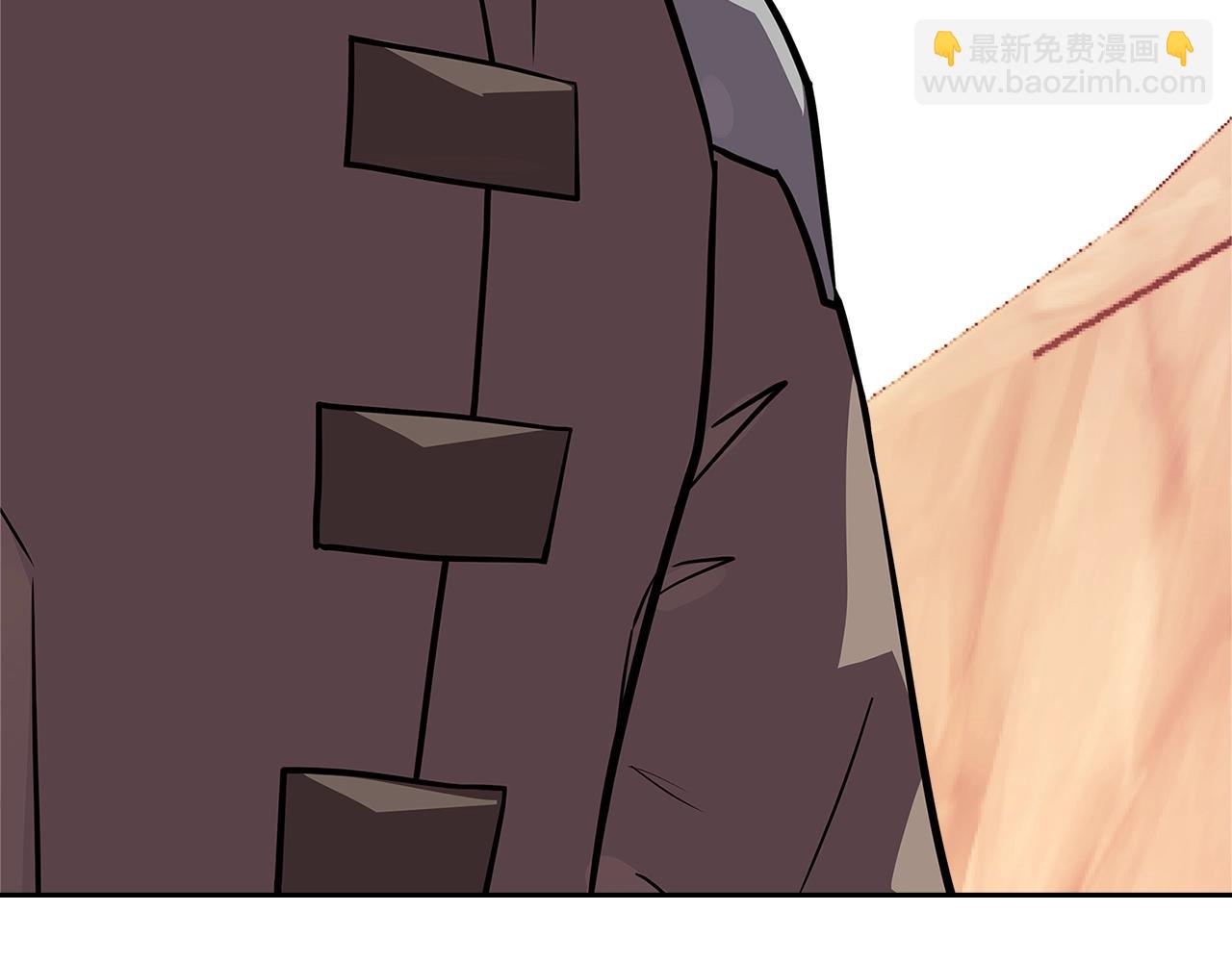 🍶次元雇佣兵 第4季第8话 道儿 第11页