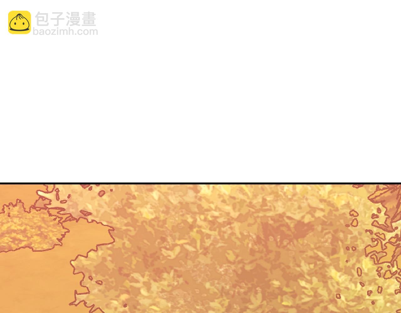 🍶次元雇佣兵 第4季第8话 道儿 第19页