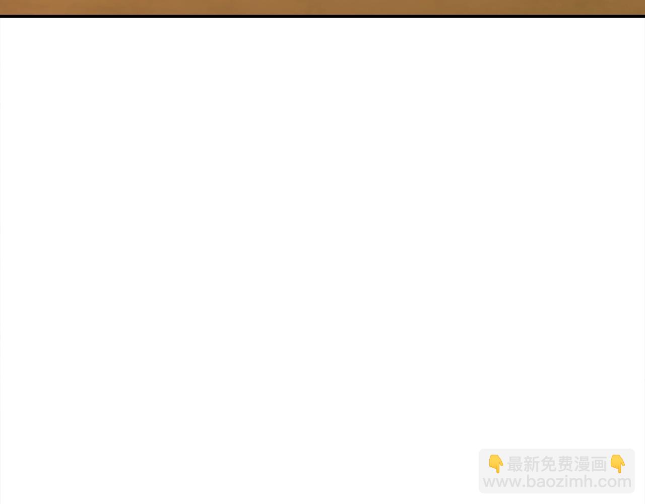 🍶次元雇佣兵 第4季第8话 道儿 第21页