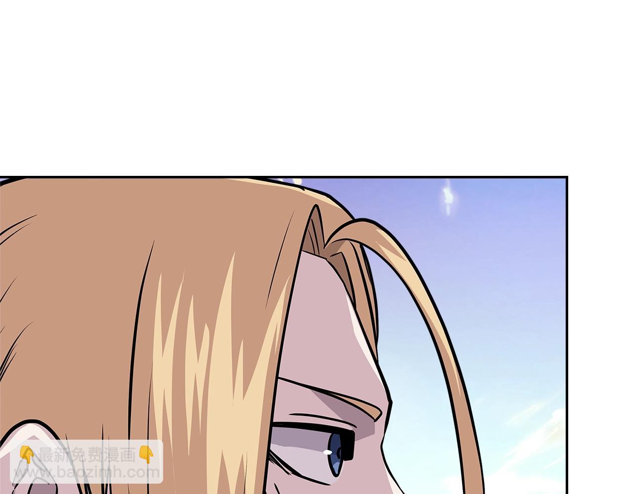 🍶次元雇佣兵 第4季第8话 道儿 第4页