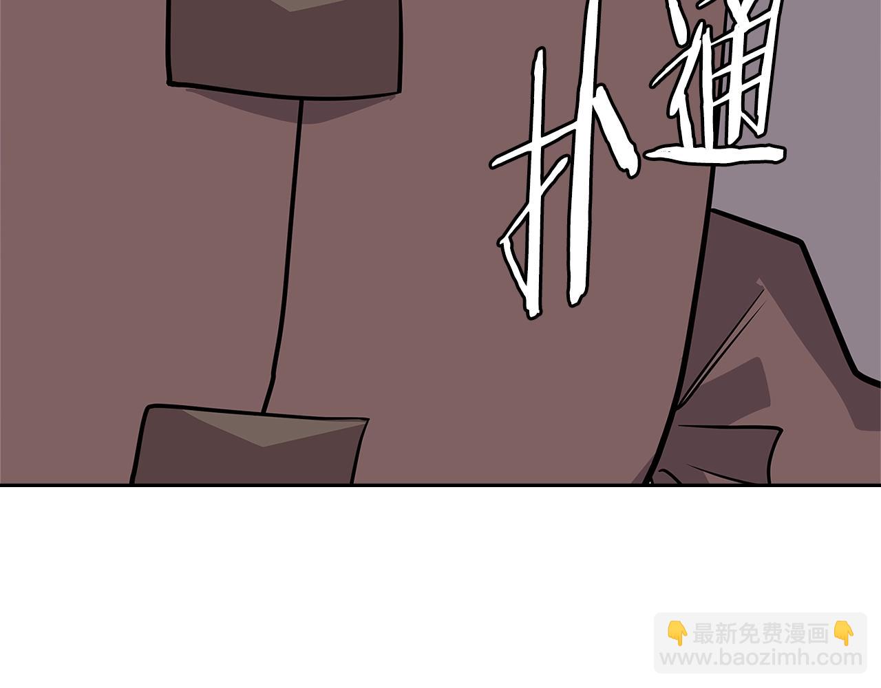 🍶次元雇佣兵 第4季第10话 恶魔😈 第12页