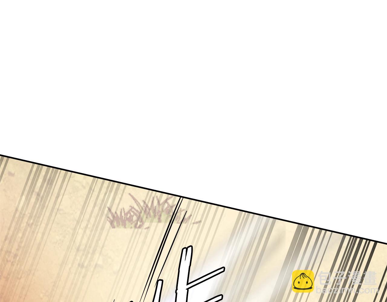 🍶次元雇佣兵 第4季第10话 恶魔😈 第22页
