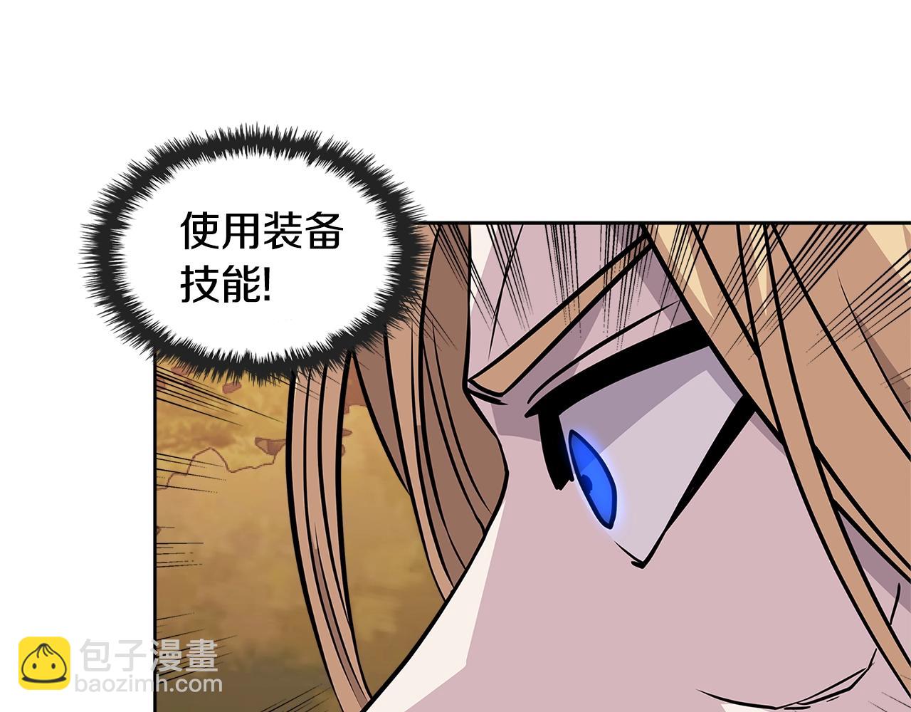 🍶次元雇佣兵 第4季第10话 恶魔😈 第26页