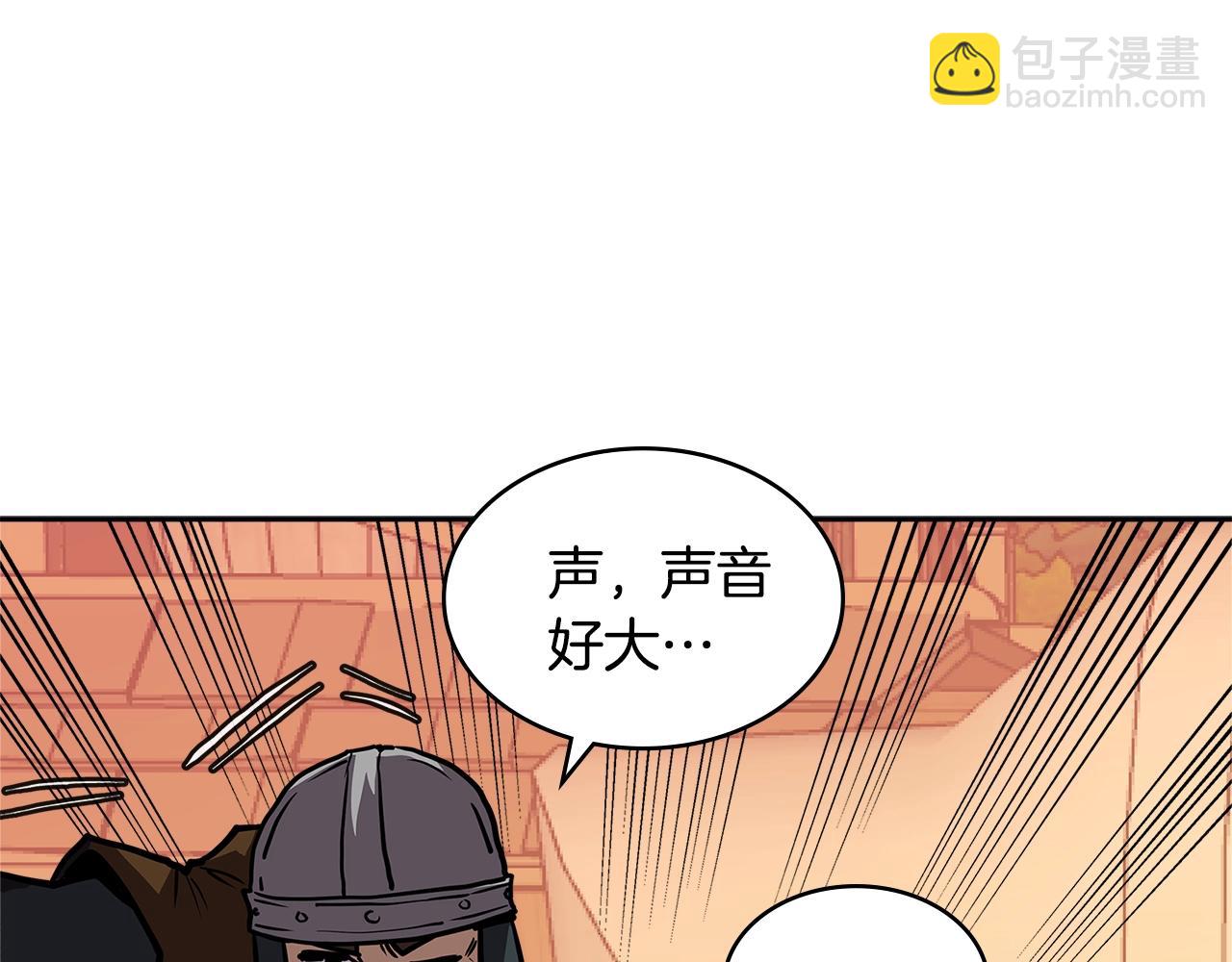 🍶次元雇佣兵 第4季第10话 恶魔😈 第31页