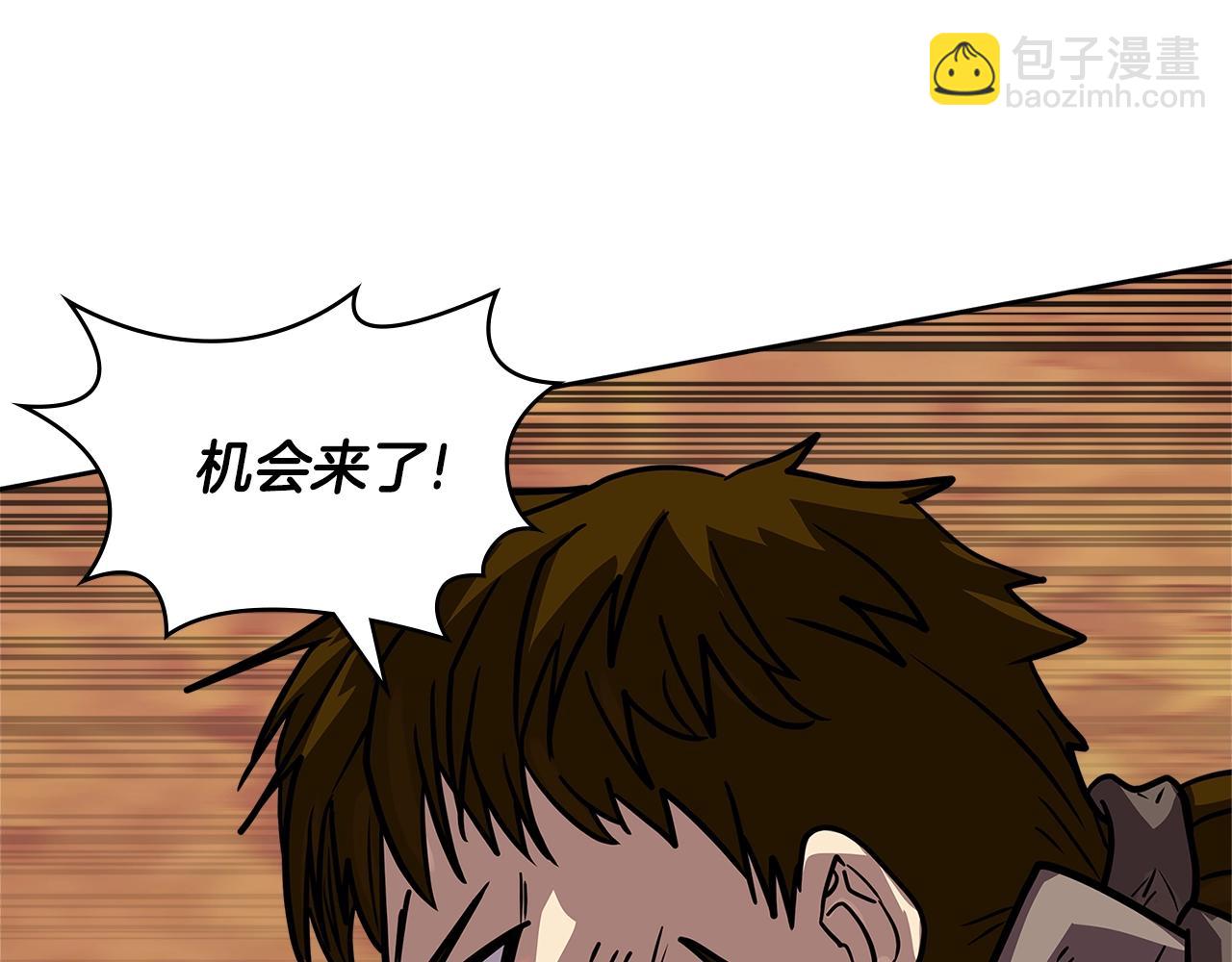 🍶次元雇佣兵 第4季第10话 恶魔😈 第34页