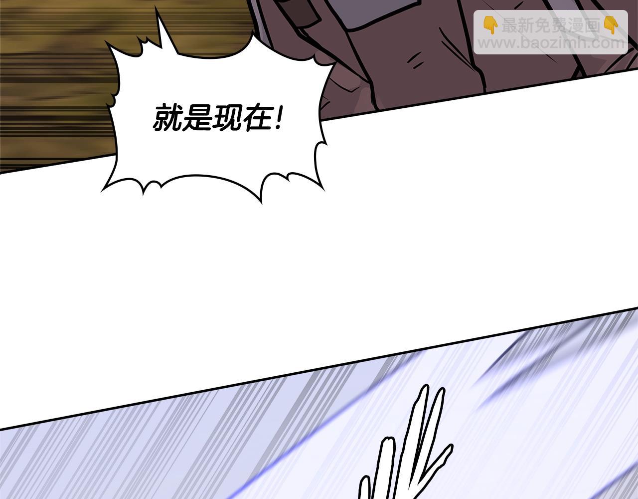 🍶次元雇佣兵 第4季第10话 恶魔😈 第36页