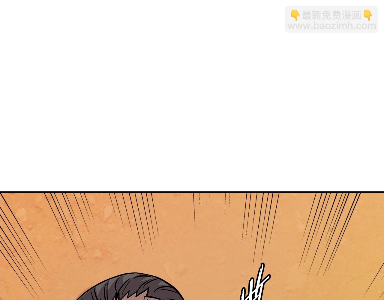 🍶次元雇佣兵 第4季第10话 恶魔😈 第43页