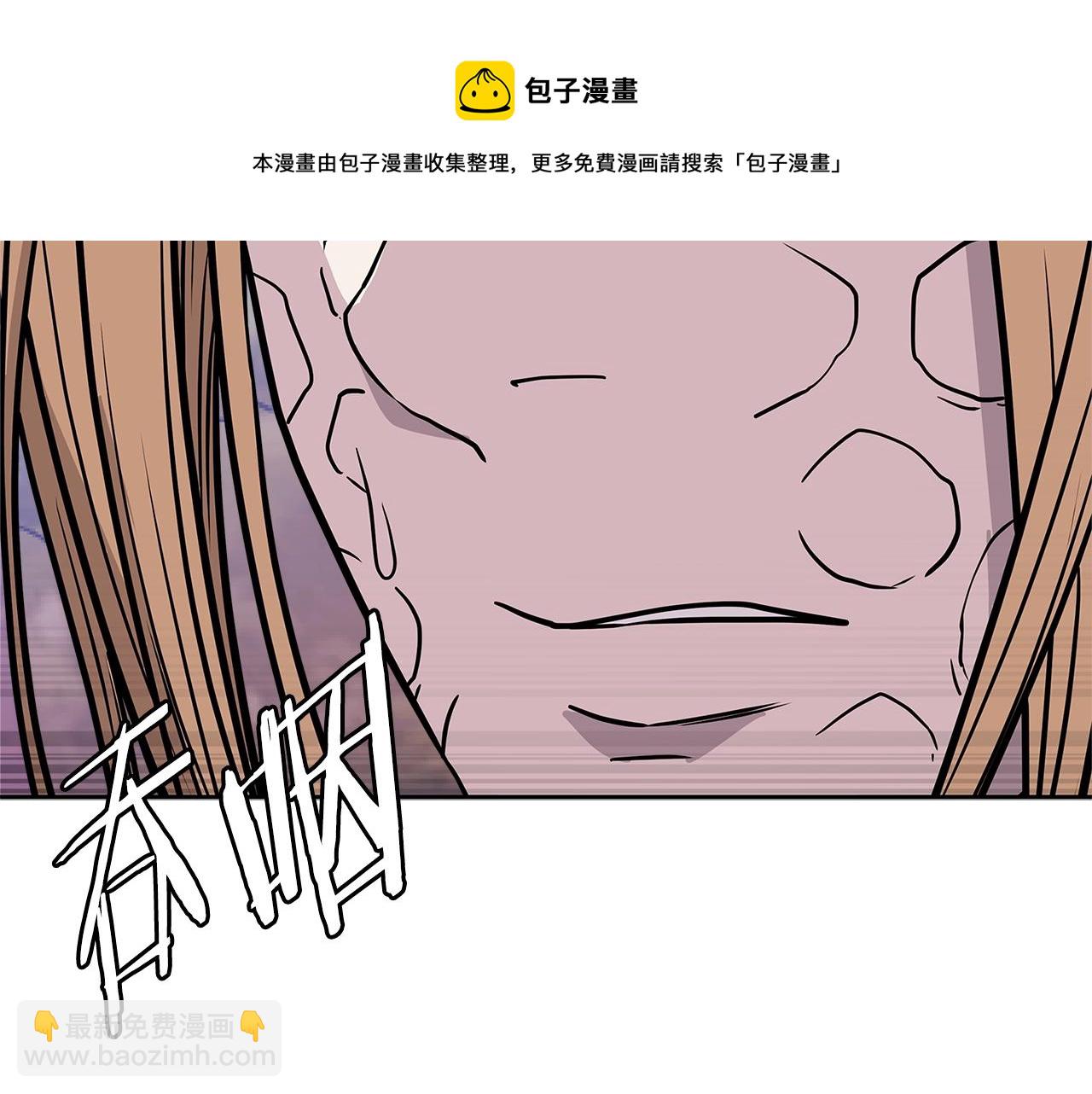 🍶次元雇佣兵 第4季第10话 恶魔😈 第50页