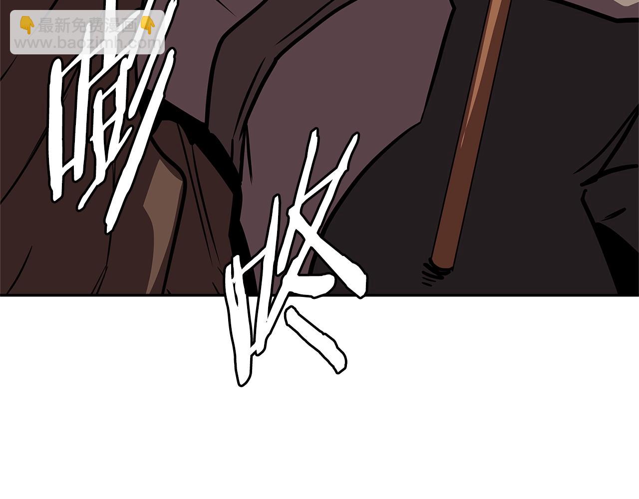 🍶次元雇佣兵 第4季第10话 恶魔😈 第8页