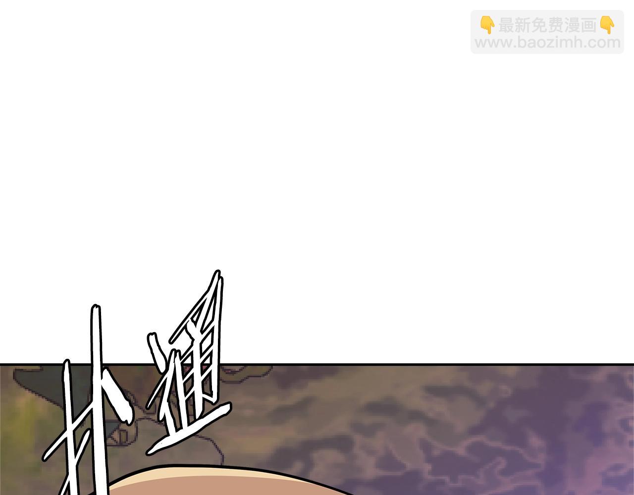 🍶次元雇佣兵 第4季第10话 恶魔😈 第9页