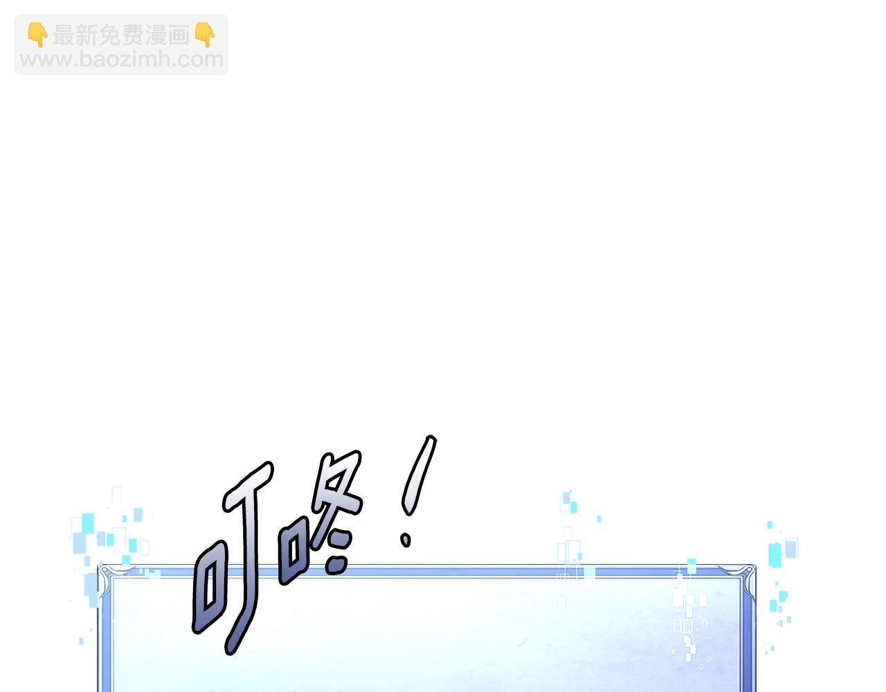 🍶次元雇佣兵 第4季第12话 背叛 第18页