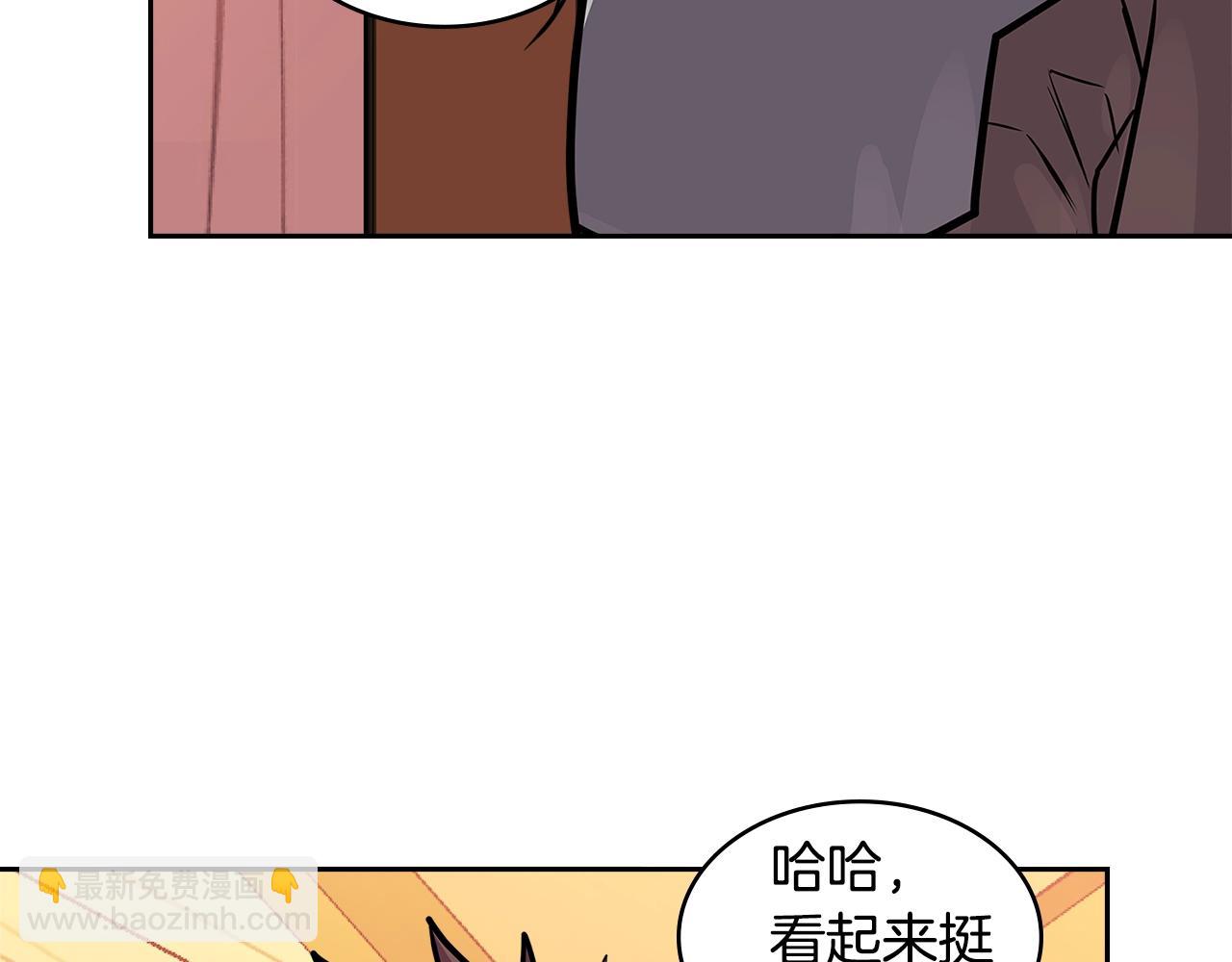 🍶次元雇佣兵 第4季第12话 背叛 第41页